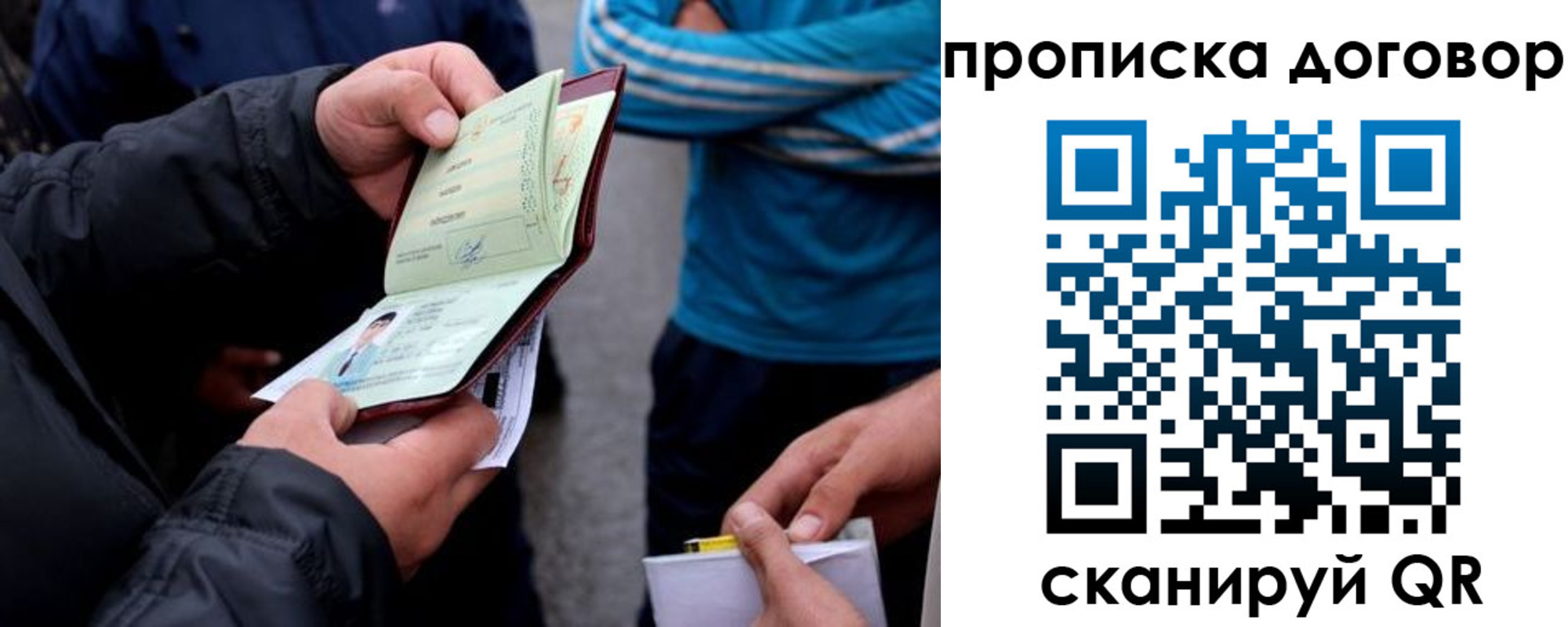пропишу в квартире в Воскресенске